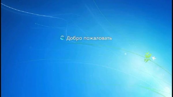 Запускаем Windows 7 профессиональную на Limbo PC emulator