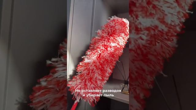 Щетка для удаления пыли, метелка от пыли, пипидастр для уборки OK house 60 см, красная смотреть онлайн