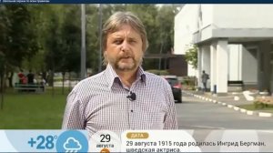 Школьная охрана по всем правилам