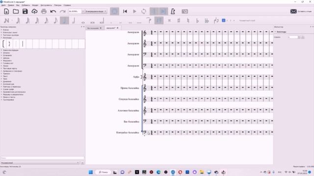 ? КАК НАПИСАТЬ МУЗЫКУ ДЛЯ НАРОДНОГО ОРКЕСТРА смотреть онлайн