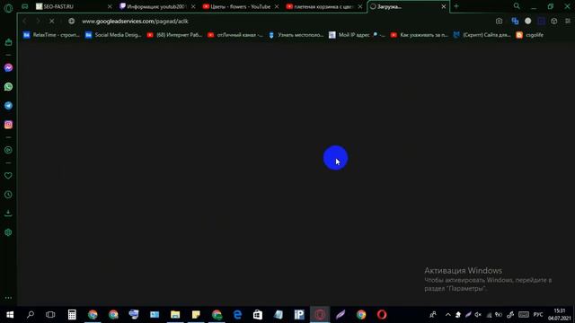 Как я выполняю YouTube ЗАДАНИЯ с кликами по рекламе. смотреть онлайн