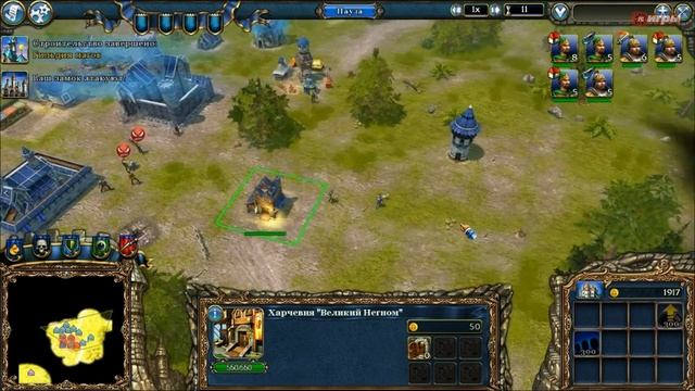 Обзор Majesty 2: The Fantasy Kingdom Sim