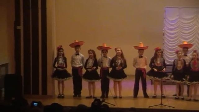 «Чико-чико»