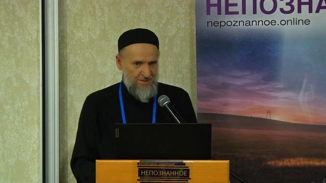 Где находится Ковчег Ноя? Доклад исследователя древних цивилизаций Мухмада Ясханова НЕПОЗНАННОЕ.202