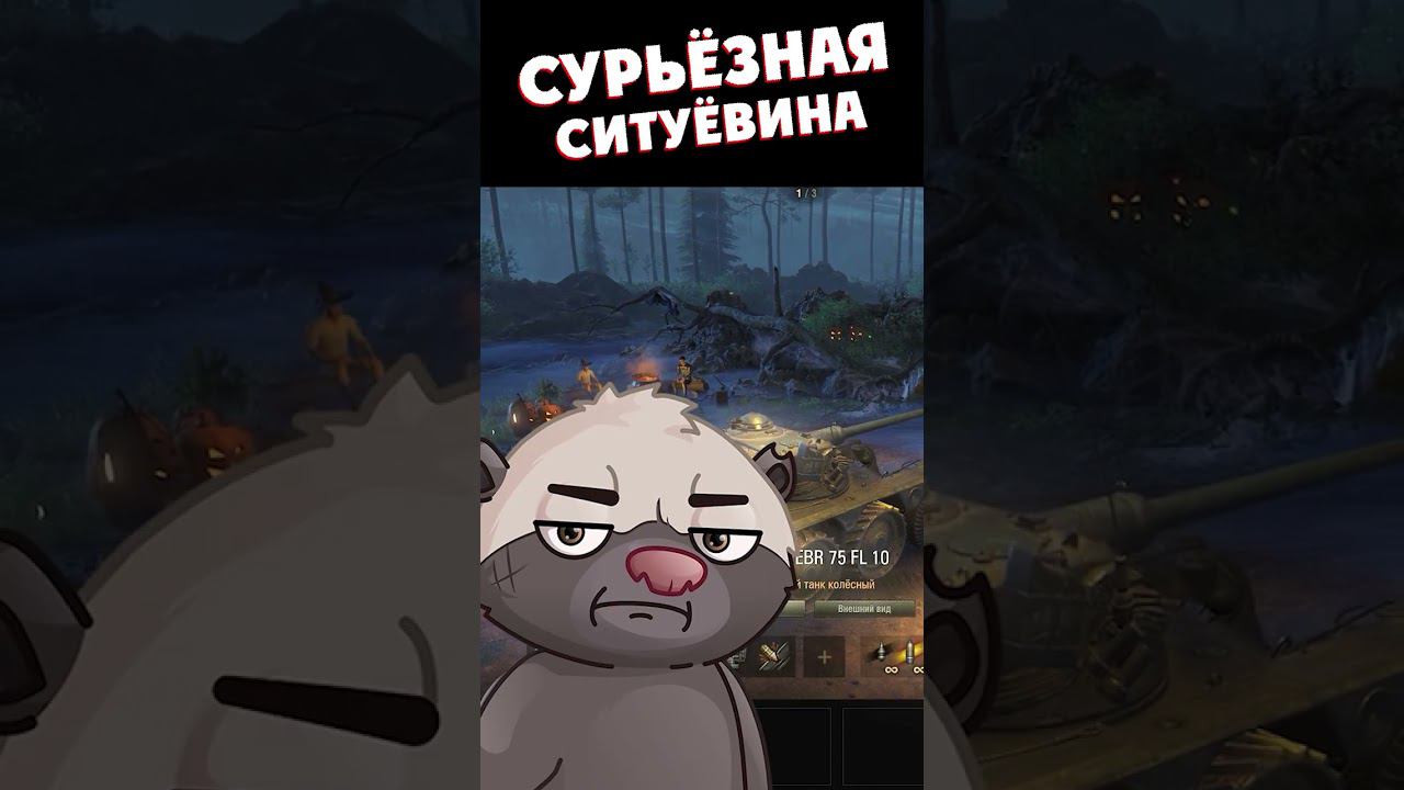 МАКСИМУМ ВНИМАНИЯ! смотреть онлайн