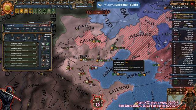 Europa Universalis IV Империя Восходящего Солнца #13 смотреть онлайн