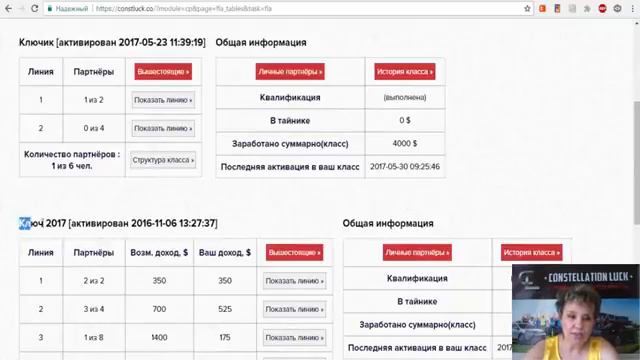 КЛЮЧ 2017 от CL КВАРТИРА НУЖНА А ДЕНЬГИ НУЖНЫ СМОТРИ СРОЧНО смотреть онлайн