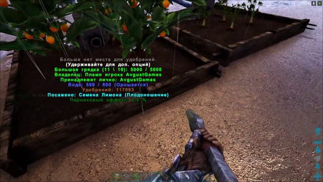 Прохождение ARK Survival Evolved Full HD 60 FPS #12 Трудная История смотреть онлайн
