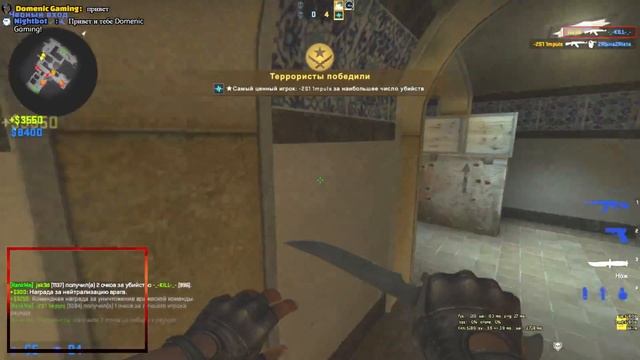 ?Деды Counter Strike Снова в деле CS GO пати (Осторожно, присутствует МАТ)? смотреть онлайн