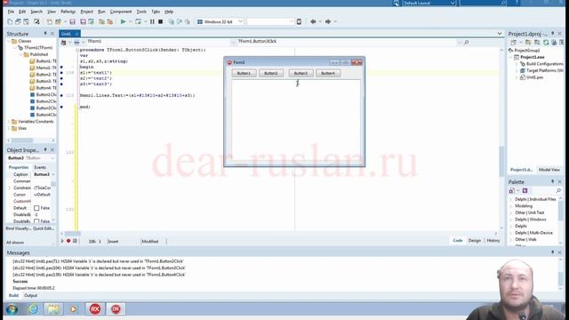 Урок на делфи 73. Добавить данные в memo смотреть онлайн