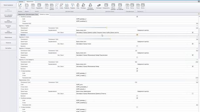 АвтоСМП интерфейс базы данных смотреть онлайн