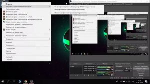 Как добавить пункт "Запустить с графическим процессором" и убрать черный экран в OBS studio