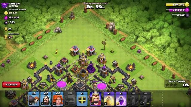 Clash of Clans : ТХ 8 Против ТХ 9 ! | GoVaWi смотреть онлайн