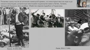 Наша Катастрофа — Холокост на территориях СССР