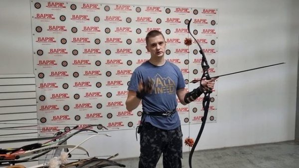 Выбор лука.