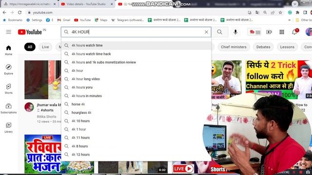 ✅ Youtube SEO Karne Ka Sahi Tarika | YouTube SEO 2022 | How to Rank Youtube Videos | SEO Kaise kare смотреть онлайн