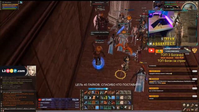СЫНУ 1 ГОДИК/ ОТМЕЧАЕМ ДР СЫНА / ЛАЙК МАЛЫШУ / Олимпиада / Lineage2 смотреть онлайн