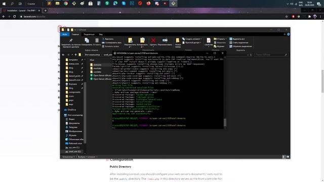 УРОК LARAVEL 8 //выпуск 0 - Введение. смотреть онлайн