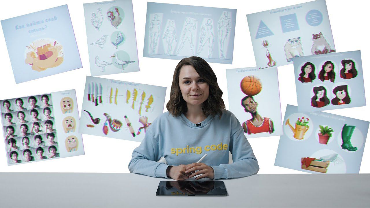 Промо онлайн-курса «Стилизация в Procreate» смотреть онлайн