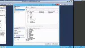 Блок 4 2 Управление пользователями и доступом. Курс Администрирование Комплекса решений АСКОН