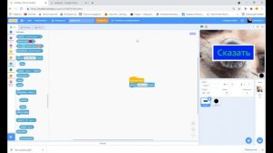 КАК СДЕЛАТЬ ОНЛАЙН ЧАТ НА СКРЕТЧЕ!?