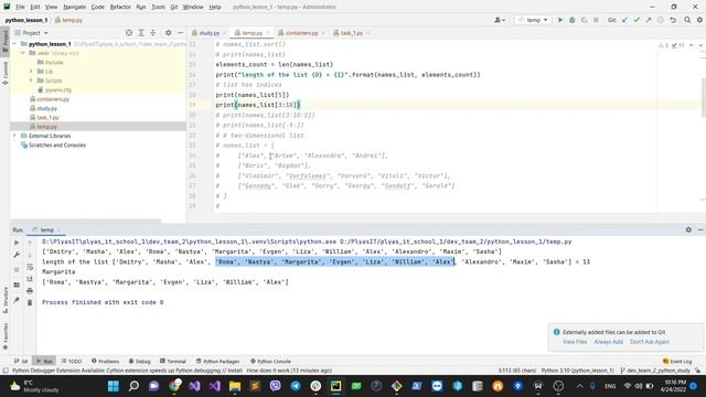 10. Контейнеры в Python: список (list) смотреть онлайн