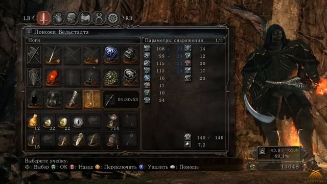 Dark Souls 2 - Огненный Самурай - Fire Melee Build (40 INT / 40 FTH) смотреть онлайн