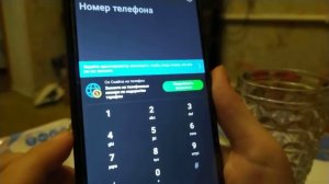 Звоним на мистические номера по Skype