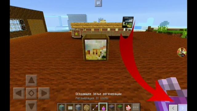 ✔БЫСТРАЯ КНОПКА ПЕРЕКЛЮЧЕНИЯ СЛОТОВ В МАЙНКРАФТЕ БЕЗ МОДОВ! смотреть онлайн