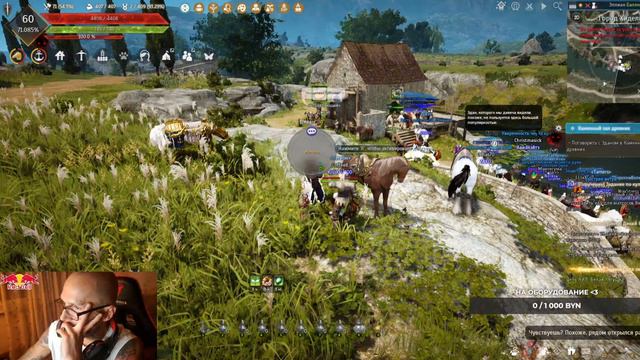 🔴Точим БС на 20 :P БДО БДО БДО смотреть онлайн