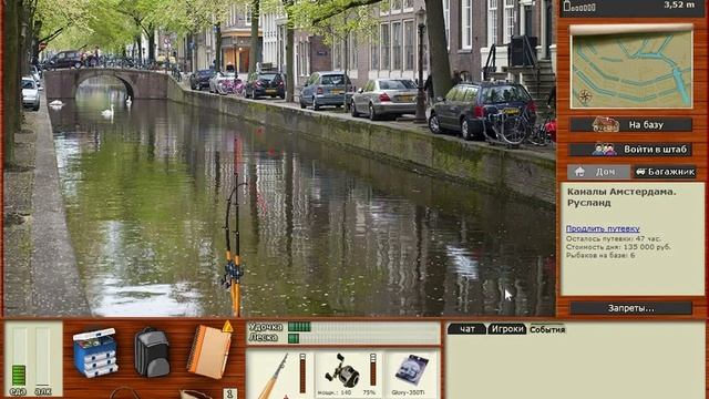 Ловим мутантов в РР3. Карп зеркальный. Каналы Амстердама. смотреть онлайн