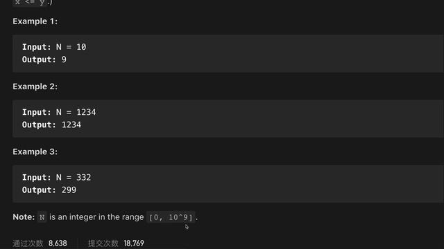 LeetCode 738 Monotone Increasing Digits смотреть онлайн