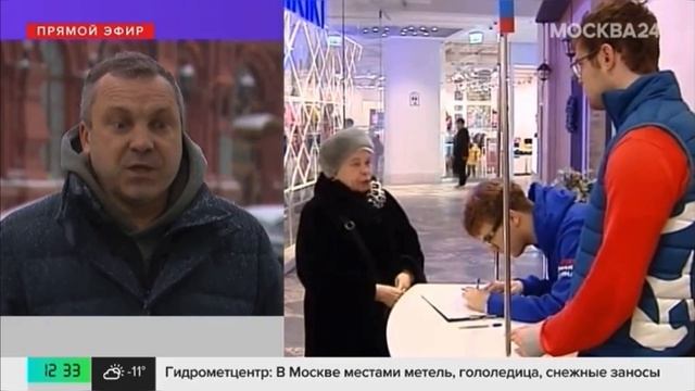 Поставил свою подпись в поддержку Путина! смотреть онлайн