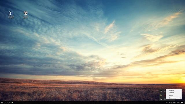 VirtualBox Hide. How To Hide VirtualBox Virtual Machines From Your Desktop.