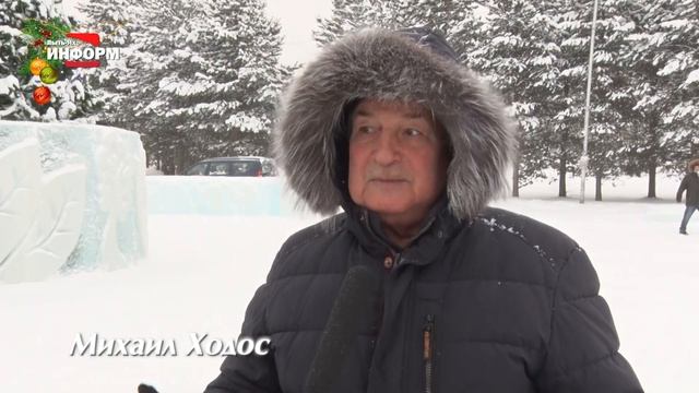 Новогодний Пыть-Ях смотреть онлайн