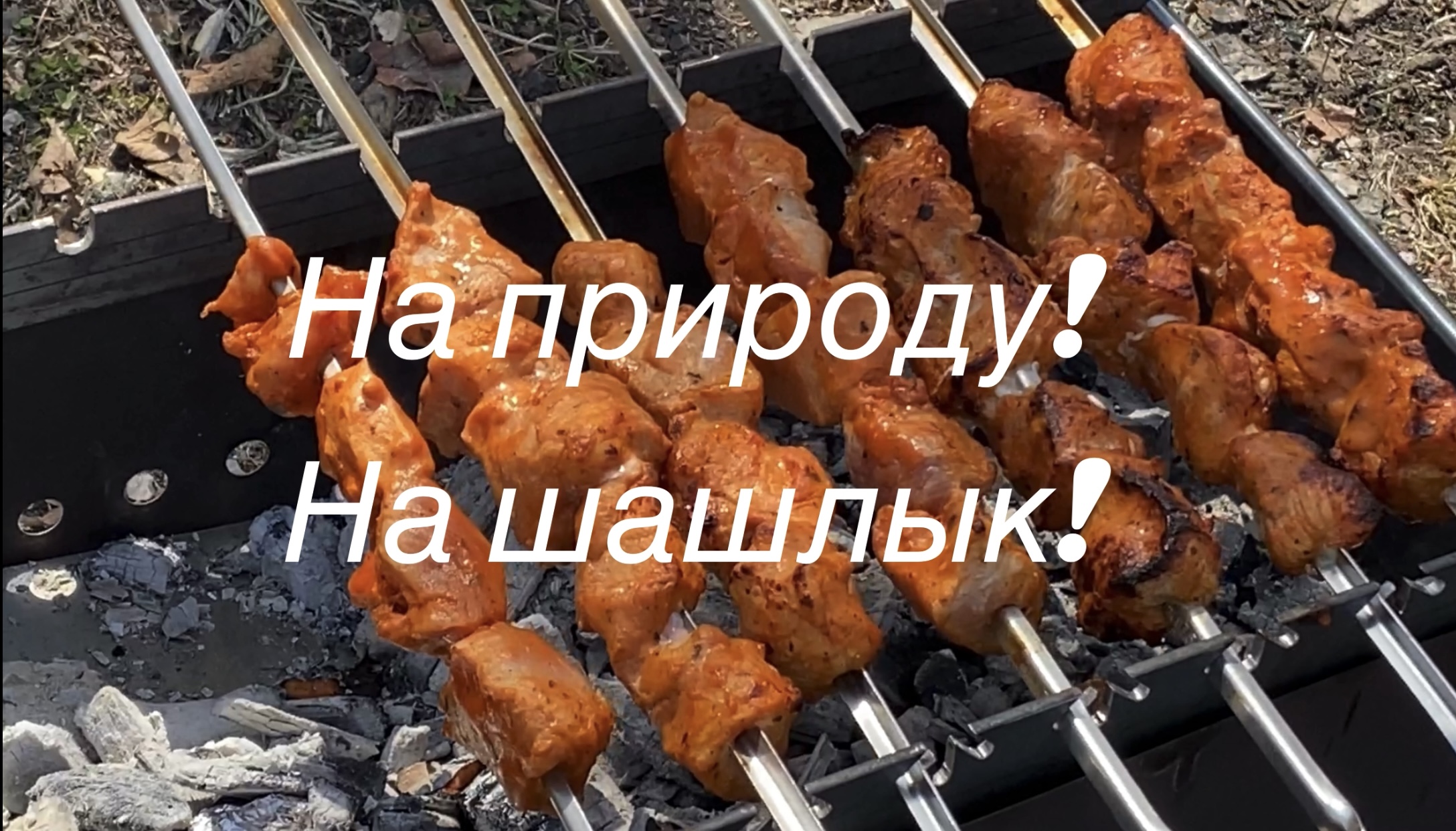 Успели до шторма :) Первый выезд к морю на шашлык. И под дождем погуляла и щей наварила 6 мая 2024 г смотреть онлайн