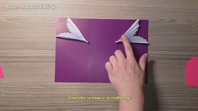 Поделка на День семьи, любви, верности. Аппликация сердце на День Святого Валентина, День влюблённы смотреть онлайн