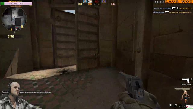 стрим "Counter-Strike: Global Offensive" (Сами хотели на НУБА посмотреть) смотреть онлайн