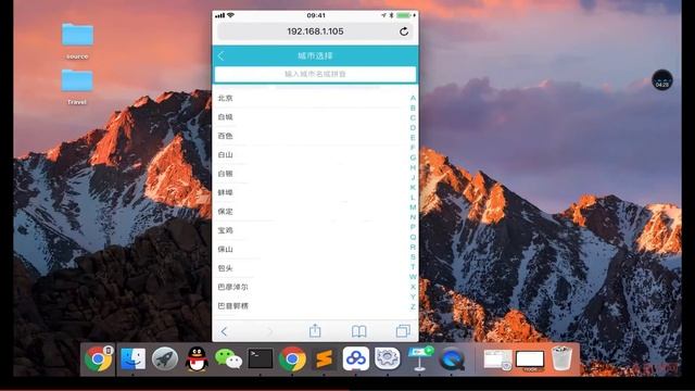 10 2 Vue项目的联调测试上线 真机测试 смотреть онлайн