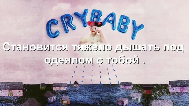 Melanie Martinez - Play Date (Rus Sub) смотреть онлайн