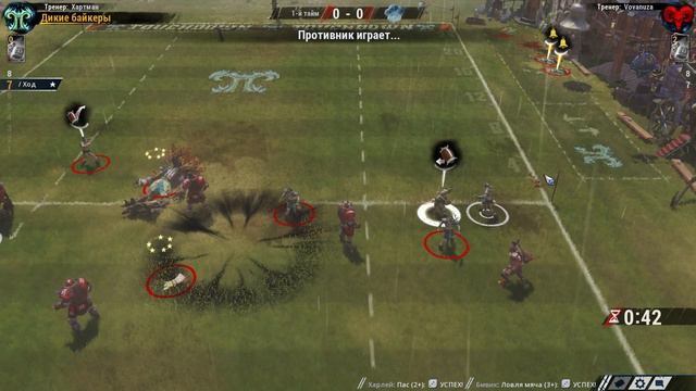 = Blood Bowl 2 = Хаос vs Лесные Эльфы смотреть онлайн