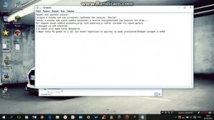 Устраняем проблему при запуске Skyrim(вылет игры)