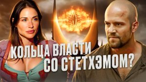 Кольца Власти?! ВО ИМЯ короля ТРЕШ ОБЗОР #трешобзор #обзор