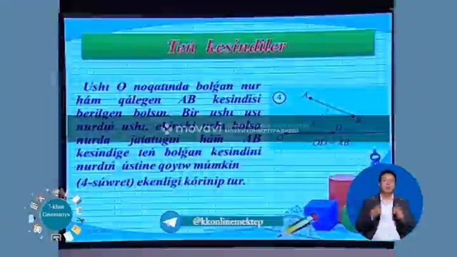 7 klass Geometriya kesindilerdi salıstırıw смотреть онлайн