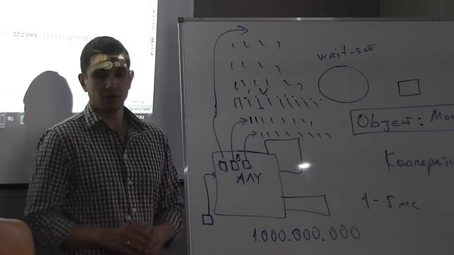 Java Core February: Потоки. Лекция #11 (Часть 1) смотреть онлайн