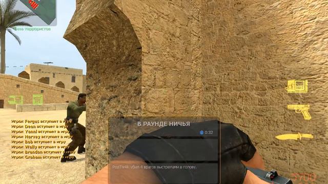 Играем против ботов в CSS. смотреть онлайн