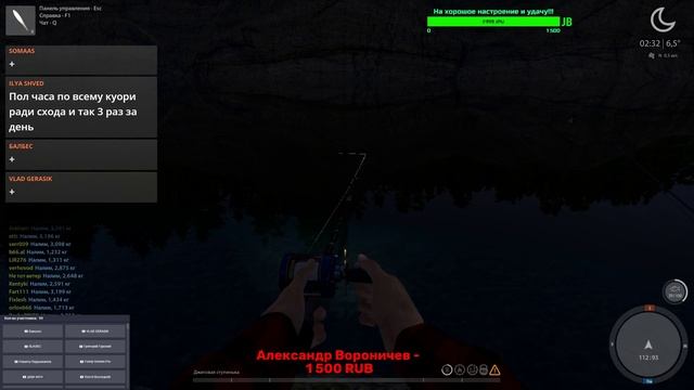 ⏩ЕСТЬ ЛИ КЛЕВ⏪ПОСЛЕ ОБНОВЫ⏩⏪ (РР4 , RF4) смотреть онлайн