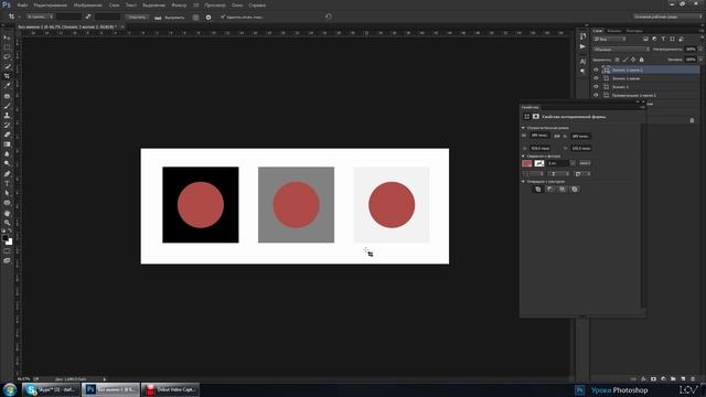 Как не обмануть себя в Photoshop смотреть онлайн