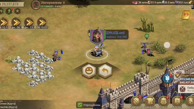 Стрим Испытания Велизария Belisarius Trial Game of Empires Goe смотреть онлайн