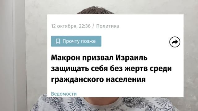 МИРЗИЁЕВ ПРИНЯЛ И ОБНЯЛ МАКРОНА КОТОРЫЙ ПРОТИВ МУСУЛЬМАН! ПРЕЗИДЕНТЫ ФРАНЦИИ УЗБЕКИСТАНА смотреть онлайн